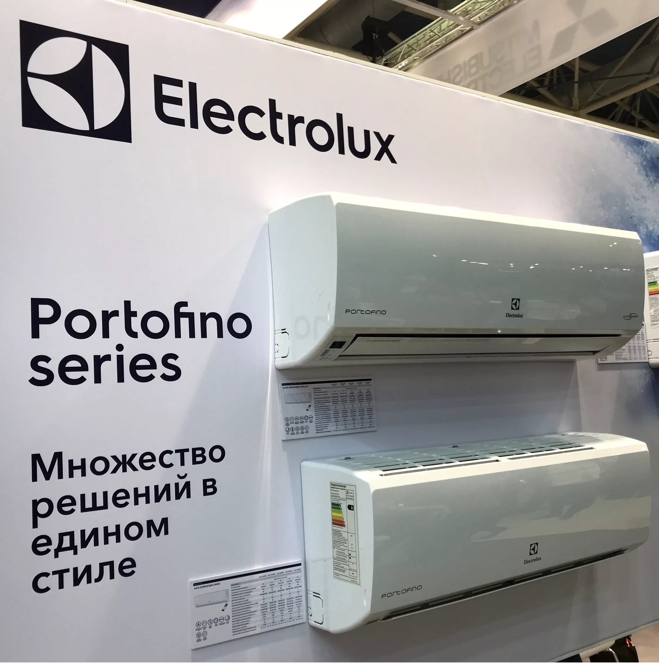 Кондиционер Electrolux EACS/I-07HP/N3_15Y Portofino Super DC Inverter снят  с поставок | предложим аналог