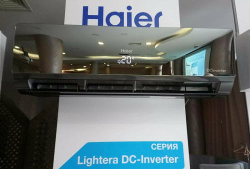 Кондиционер Haier AS09NS6ERA Lightera DC Inverter Black фото в интернет-магазине AIR-RUS.RU